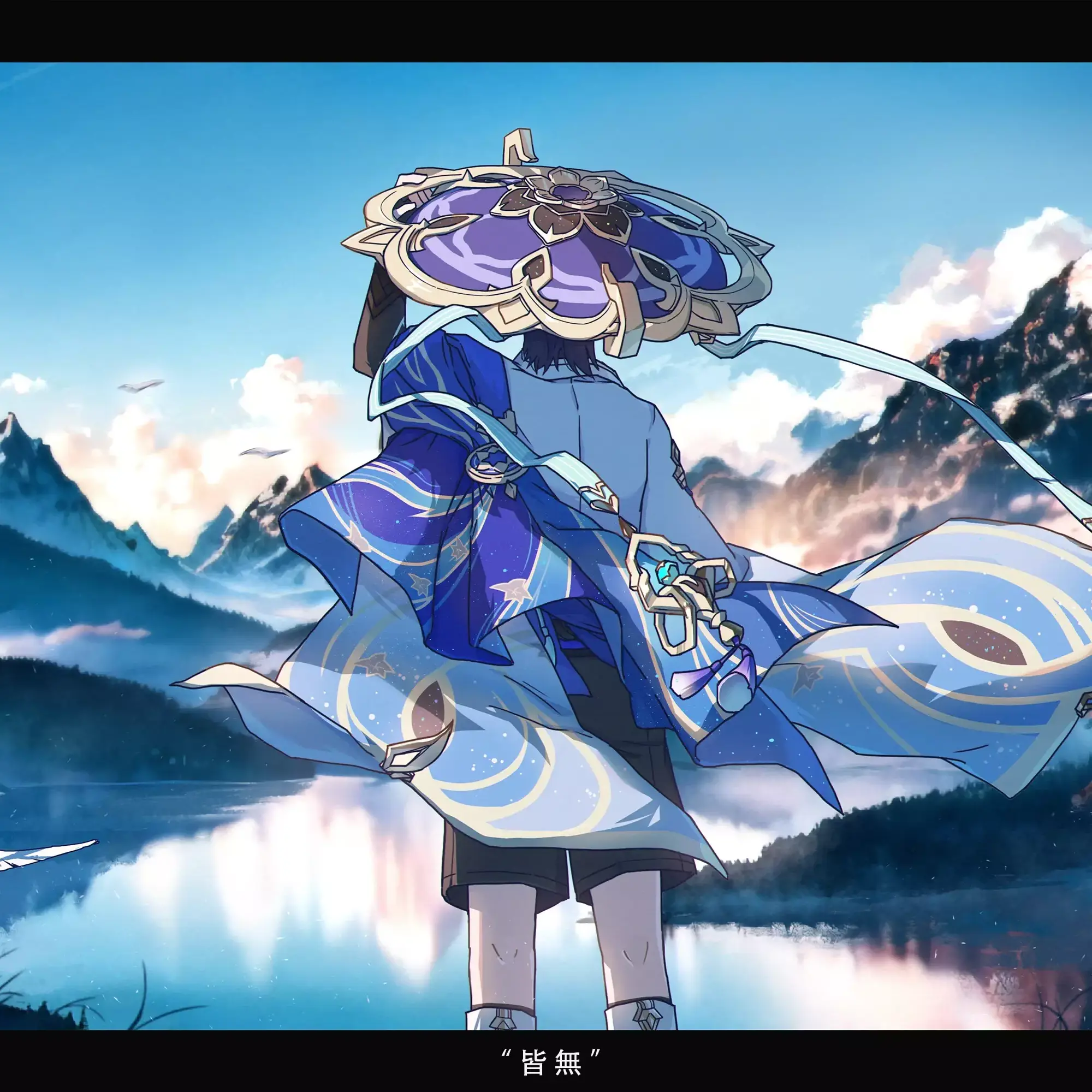 Avatar