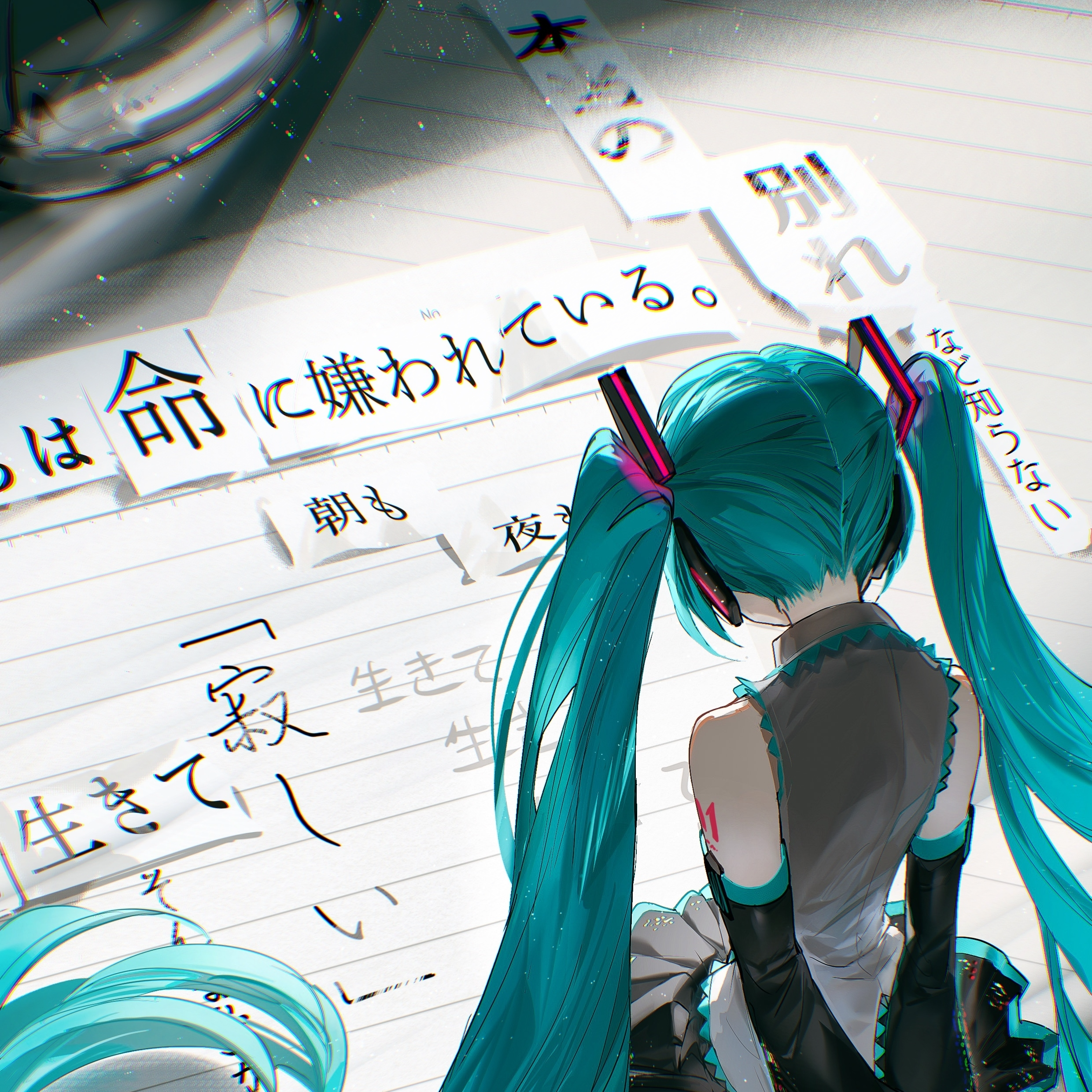 Avatar