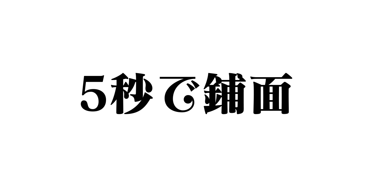 Asset Content