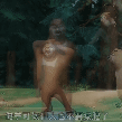 Avatar