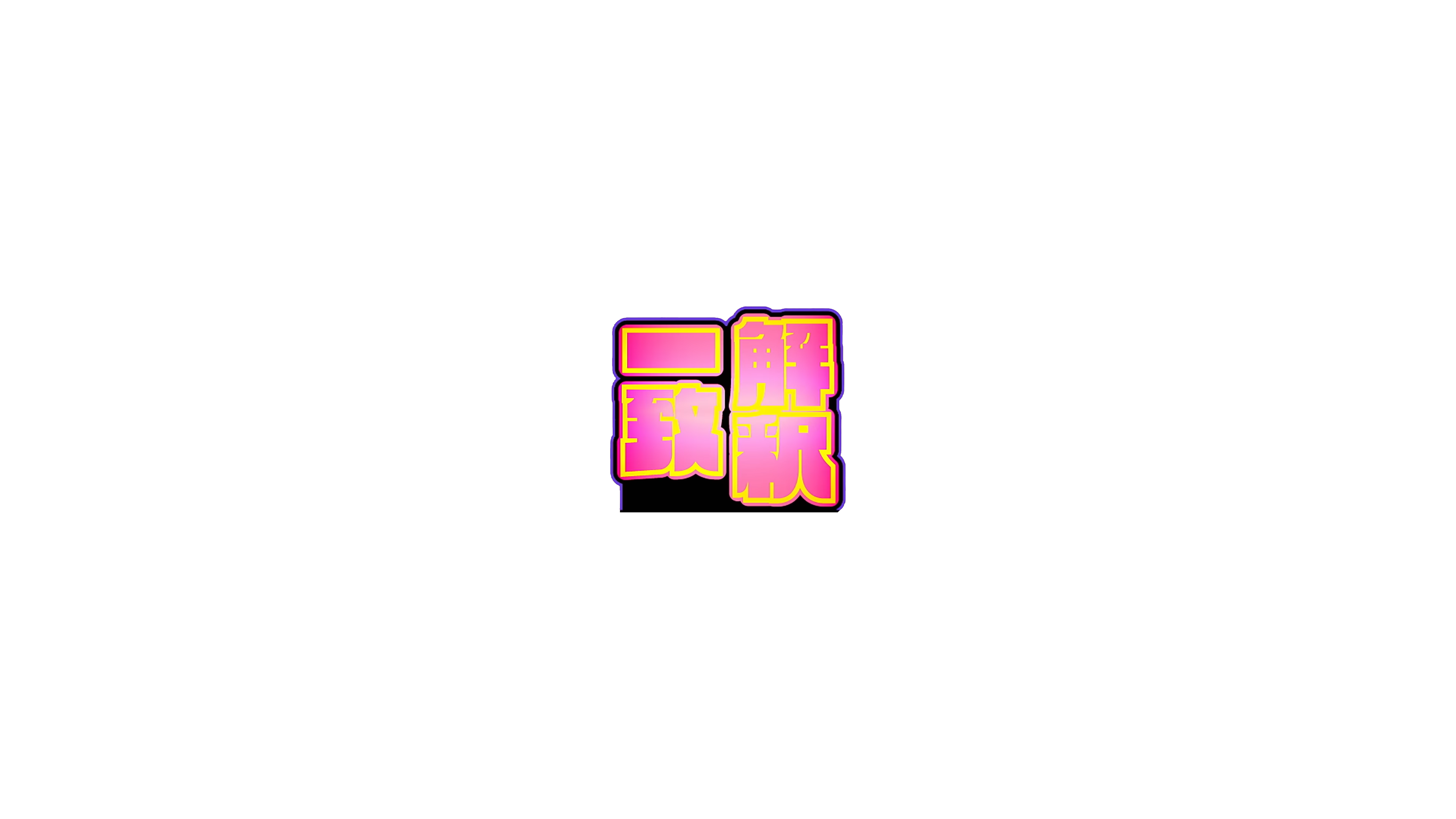 Asset Content