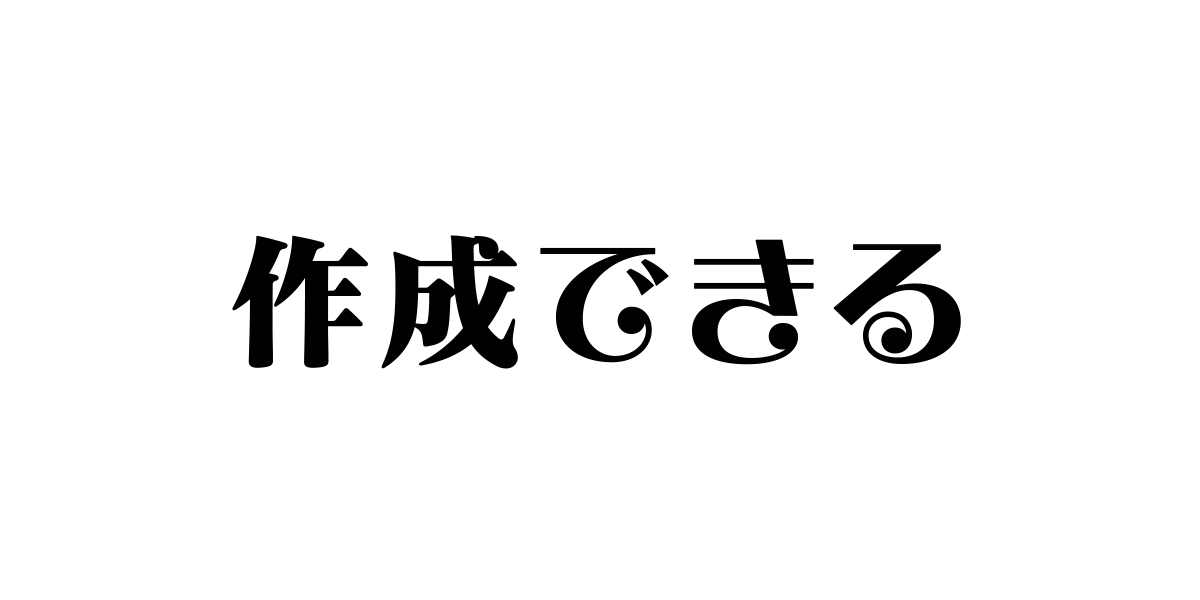Asset Content