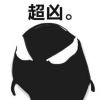 点墨