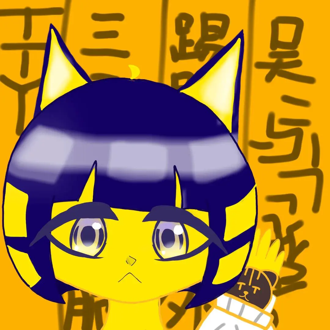 Avatar