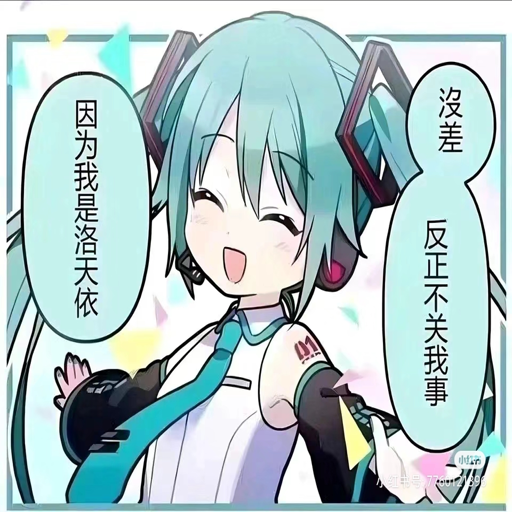 Avatar